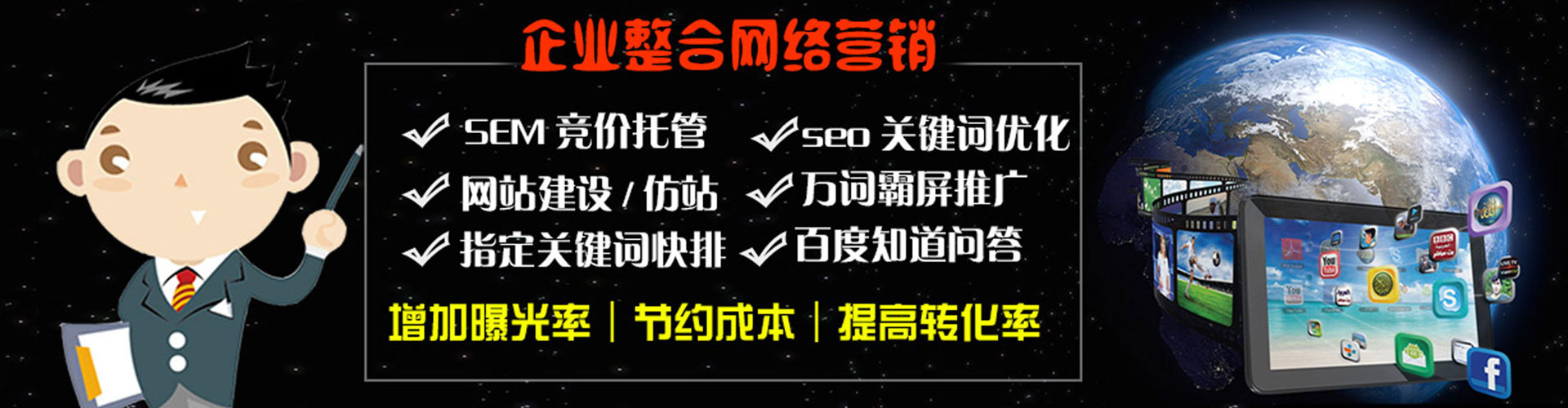 鄢陵sem优化师