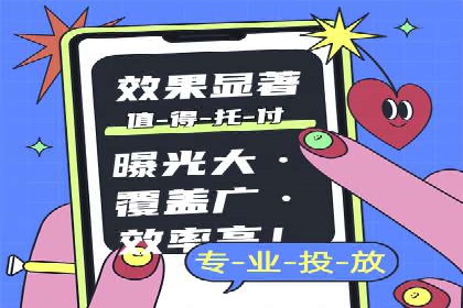 案例分析：SEM外包公司如何提升企业转化率